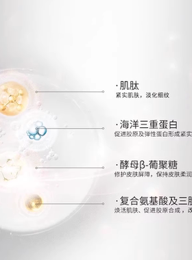 美帕宝藏精华液30ml紧致强韧肌肤