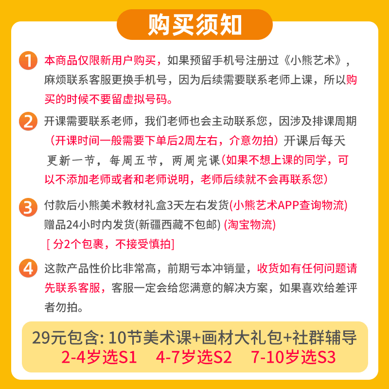 小熊美术课程材料包绘画画工具套装官方AI艺术创意课儿童专用颜色 - 图1