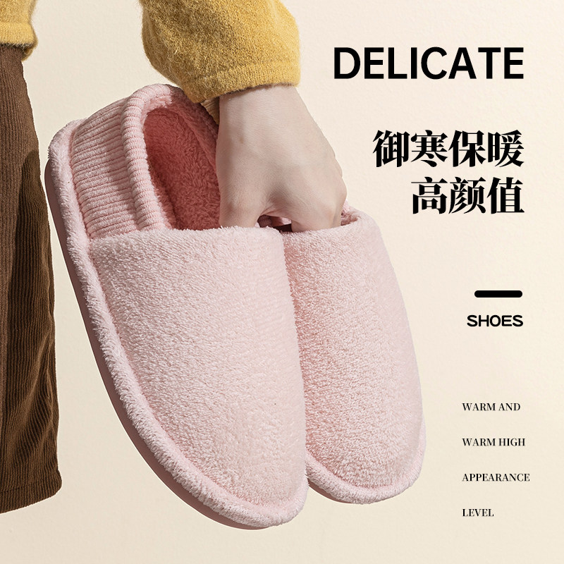 防滑包跟棉拖鞋女士冬季2025新款居家室内毛绒御寒月子鞋棉鞋男款,淘宝优惠券,粉丝福利购,淘宝优惠卷