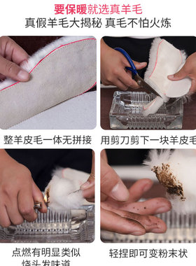 冬季纯羊毛皮毛一体鞋垫