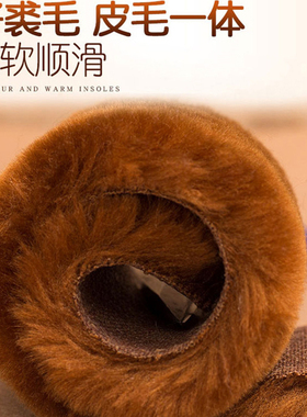 今季冬季仿兔毛保暖鞋垫