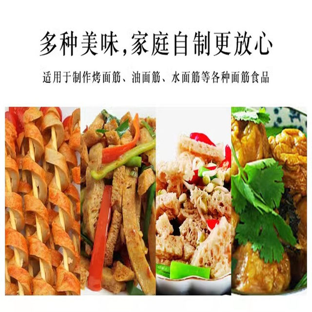 ແປ້ງ Gluten, noodles grade ອາຫານ, dumpling skins, buns, ຫນື້ງ buns, ເຂົ້າຈີ່, ແລະອື່ນໆ ການຄ້າ 120 mesh ຝຸ່ນ gluten ລະອຽດ, ສົ່ງຟຣີ