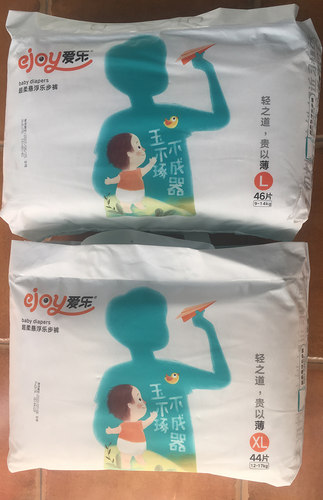 爱乐纸尿裤S拉拉裤XXXL号乐步裤XL环腰裤M尿不湿L码宝宝XXL码NB号 - 图2