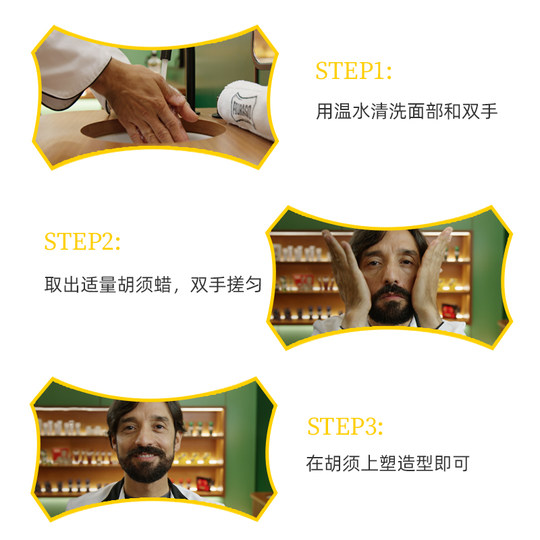 Итальянский мужской воск для бороды PRORASO