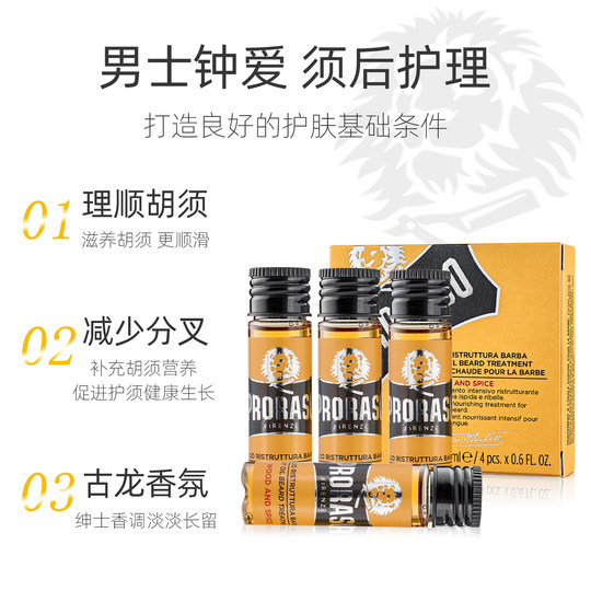 Italian PRORASO beard care essential oil