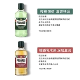 Proraso, ароматный лосьон после бритья, импортный питательный тонер после бритья, Италия, сужает поры, 400 мл