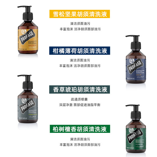 Solución italiana de limpieza de barba para hombres PRORASO