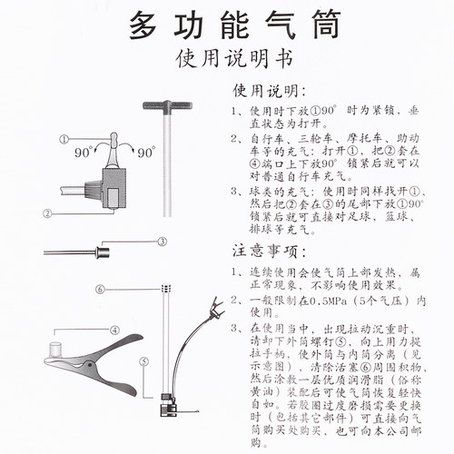 篮球打气筒家用通用足球排球充气筒 质量好 铝合金气筒 - 图2