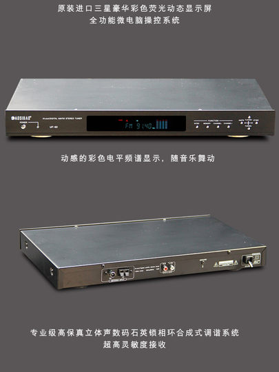 Uf60 hochpräzises, ultradünnes UKW-Ingenieurradio für den Heimgebrauch