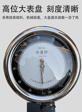身高体重称测量仪一体机
