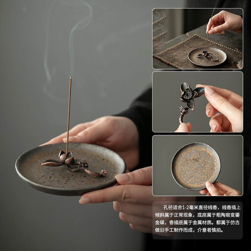 复古鎏金线香托盘香插底座室内禅意小香炉茶桌摆件沉香檀香熏香炉,淘宝优惠券,粉丝福利购,淘宝优惠卷