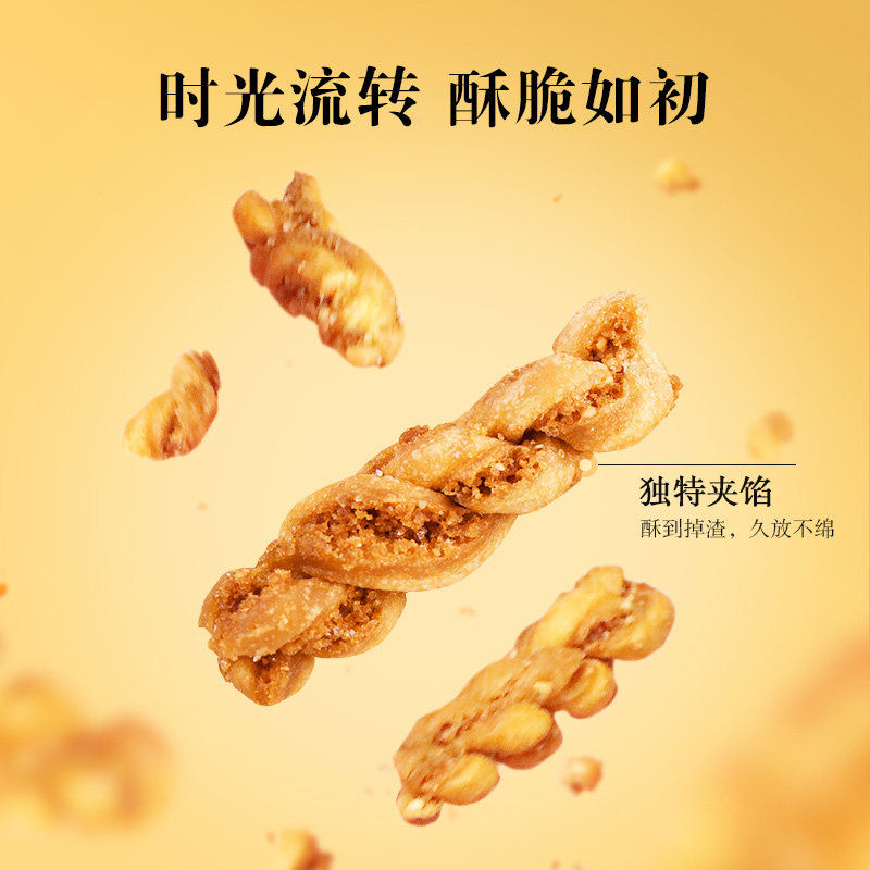 桂发祥十八街香酥小麻花铁盒装96g天津特产夹馅麻花独立包装送礼,淘宝优惠券,粉丝福利购,淘宝优惠卷