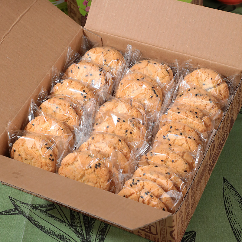 桂发祥桃酥老式小核桃酥饼干独立包装礼盒中式糕点休闲零食下午茶,淘宝优惠券,粉丝福利购,淘宝优惠卷