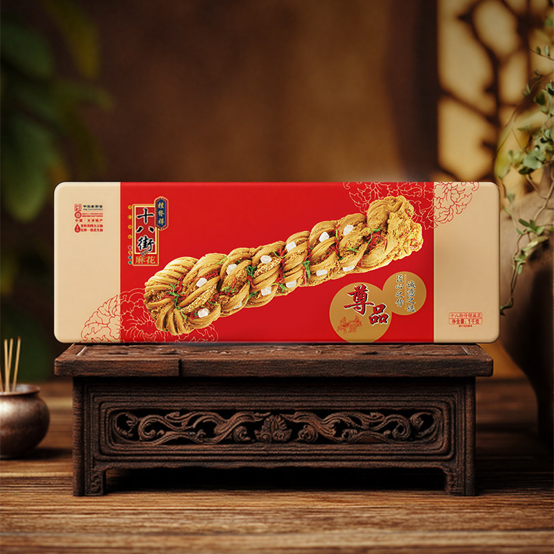 桂发祥十八街尊品麻花礼盒1kg天津特产大麻花铁盒装高档礼盒送礼,淘宝优惠券,粉丝福利购,淘宝优惠卷