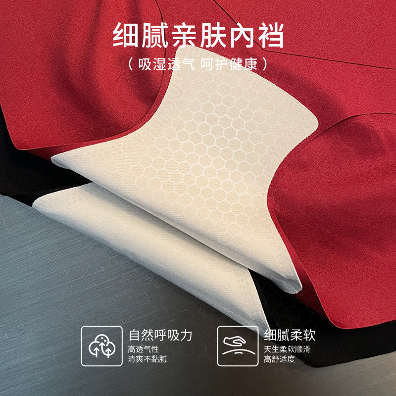 安娜蜜语红内裤女本命年红色女款高腰收腹无痕女士一片式隐形裸感,淘宝优惠券,粉丝福利购,淘宝优惠卷