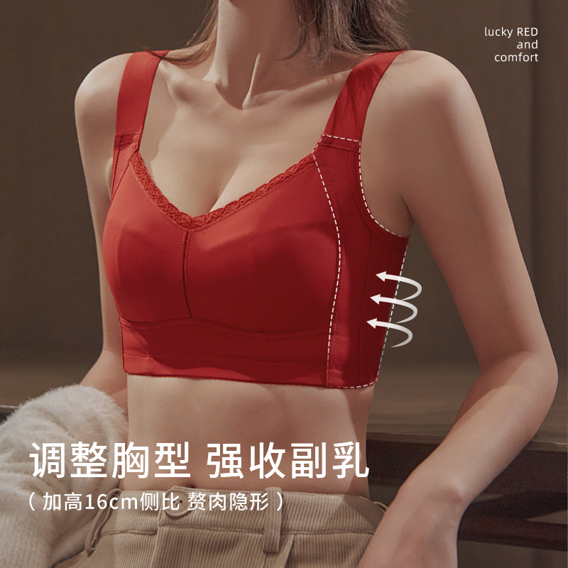 安娜蜜语全罩杯蛇年红色结婚内衣套装女大胸显小收副乳防下垂文胸