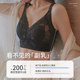 Anna Miyu's bra with big breasts and small size is popular in 2025