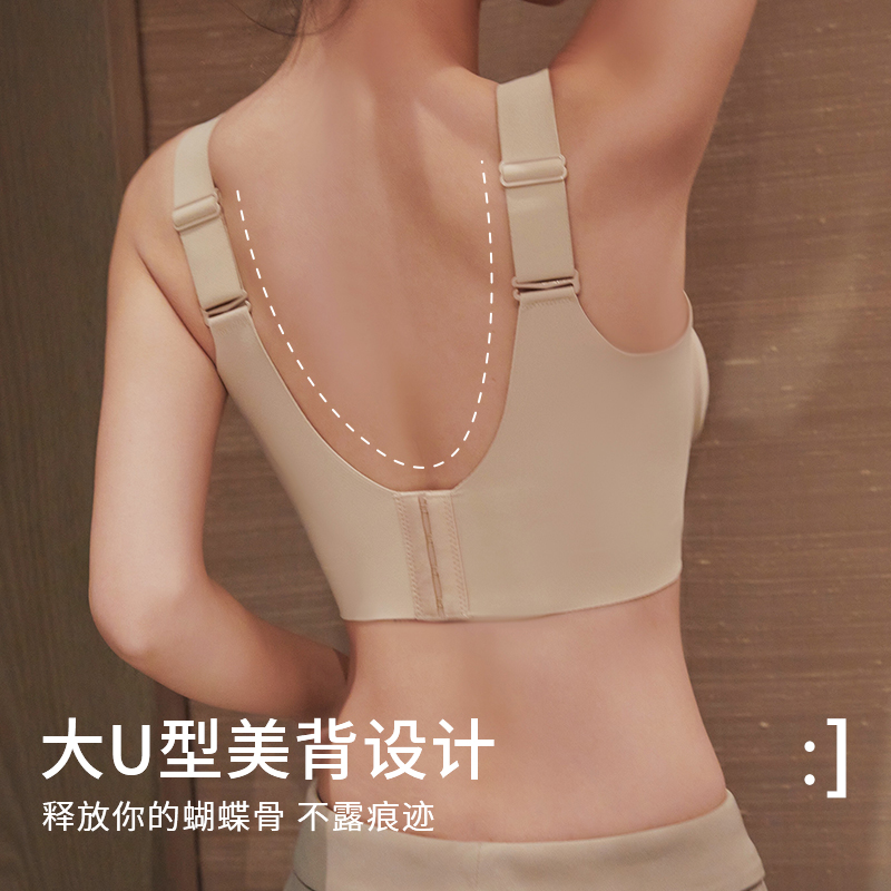 安娜蜜语内衣女全罩杯上托防下垂大胸显小收副乳无痕文胸女士胸罩