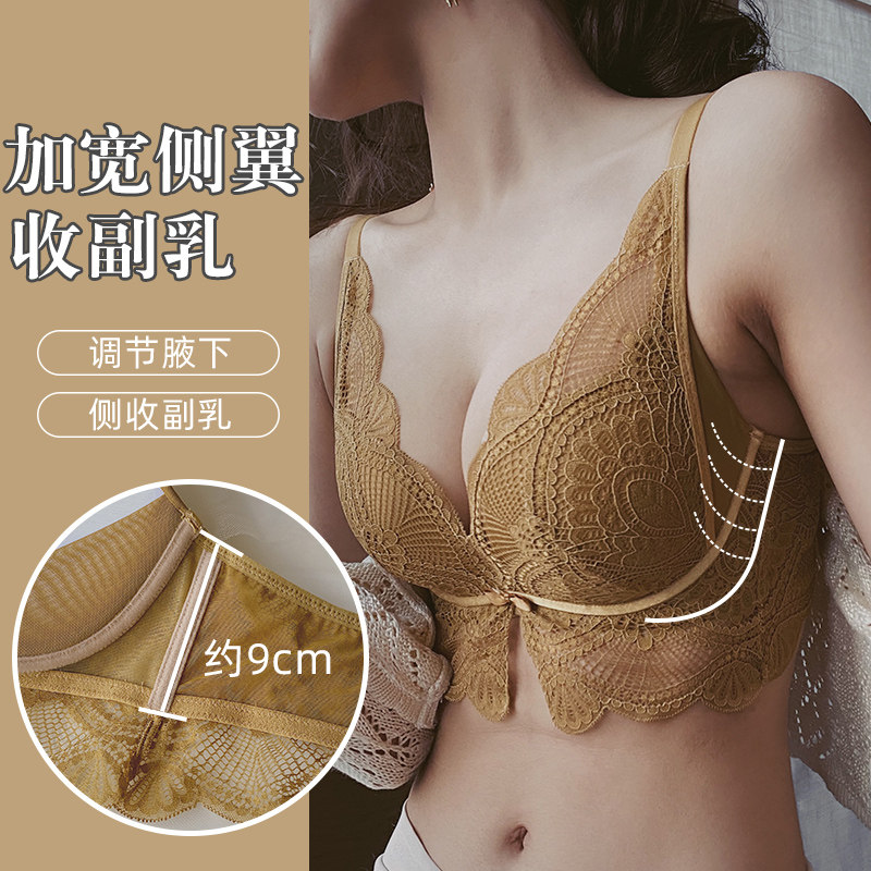 夏季无钢圈收副乳上托调整型内衣 安娜蜜语文胸