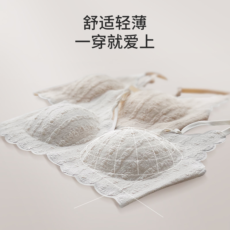 聚拢性感法式薄款蕾丝无钢圈文胸 安娜蜜语文胸