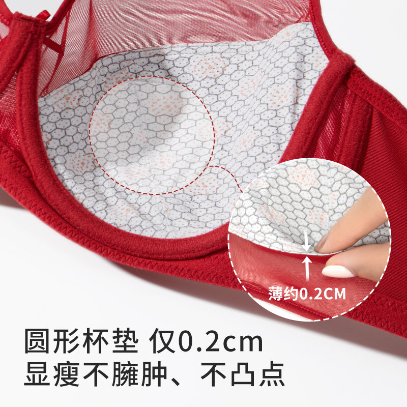 安娜蜜语性感红色薄款大胸显小内衣 安娜蜜语文胸