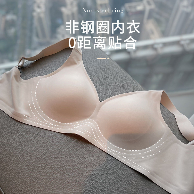 显瘦薄款防下垂收副乳无钢圈胸罩 安娜蜜语文胸