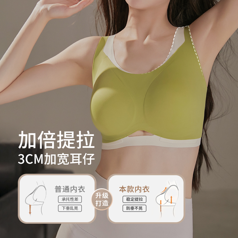 安娜蜜语大胸显小薄款无痕大码聚拢内衣女无钢圈防下垂收副乳胸罩