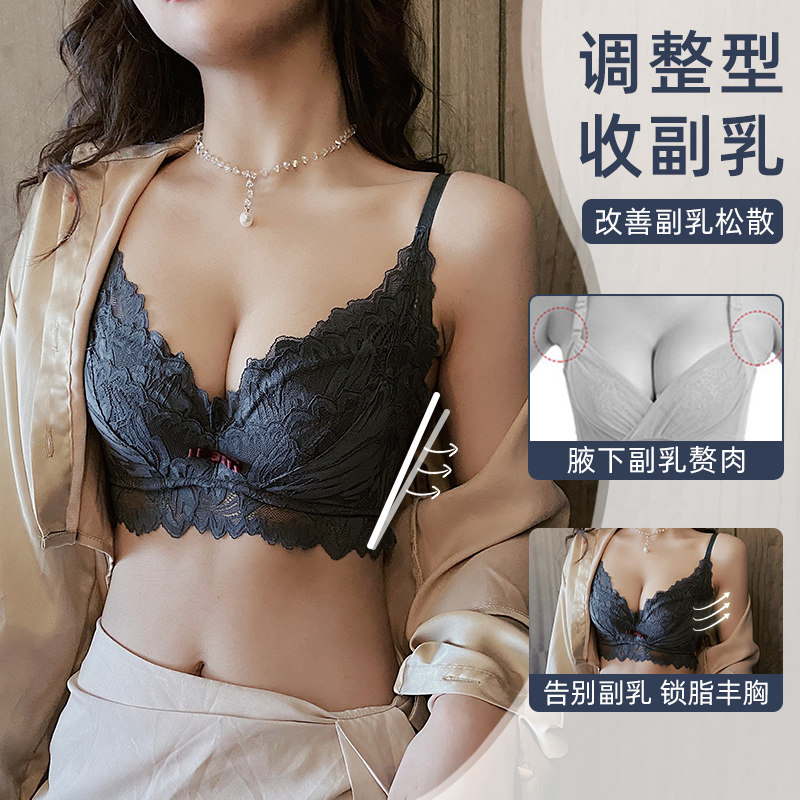 调整型收副乳无钢圈上托防下垂文胸 安娜蜜语文胸