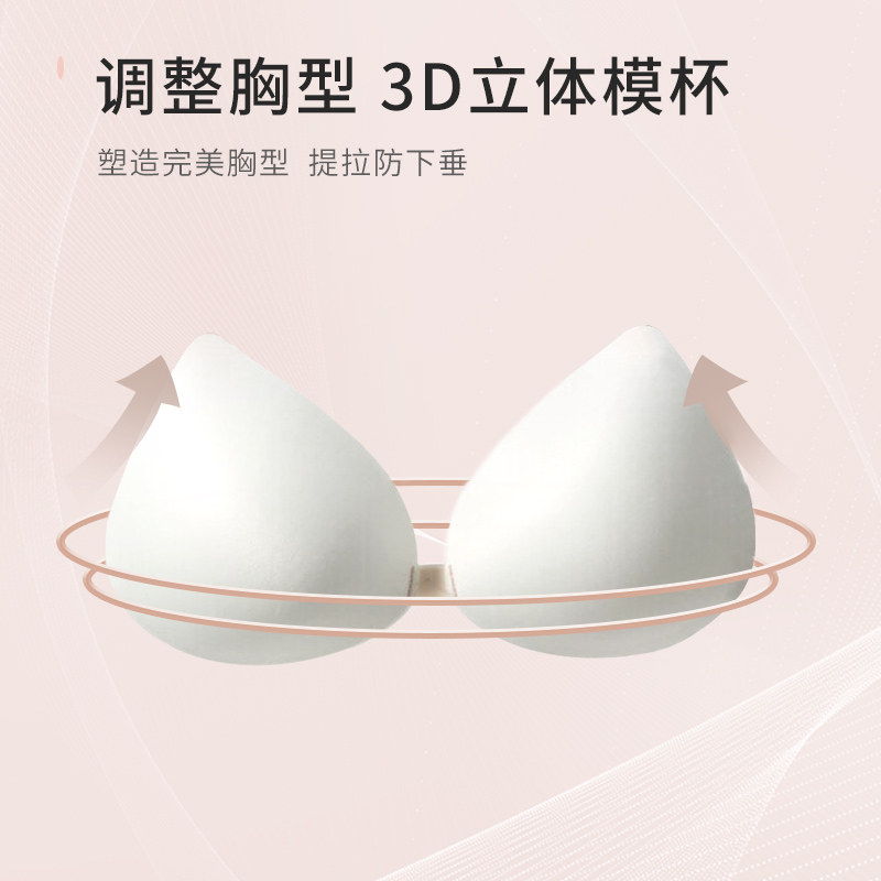 安娜蜜语白色聚拢防下垂收副乳文胸 安娜蜜语文胸
