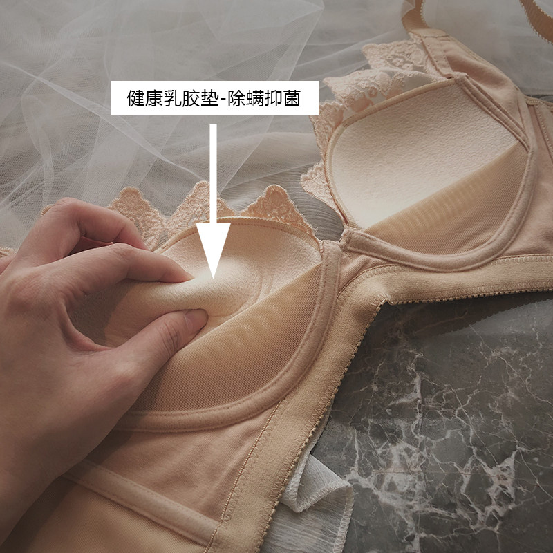 安娜蜜语乳胶女美容院调整型文胸 安娜蜜语文胸