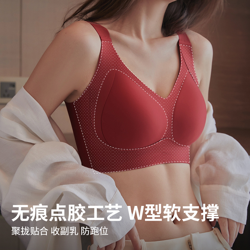 安娜蜜语调整型收副乳本命年红色内衣大码防下垂大胸显小文胸套装