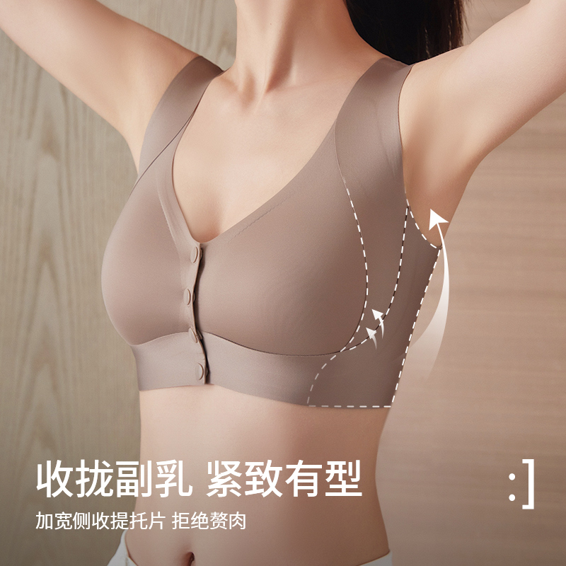 安娜蜜语前扣内衣女薄款调整型大胸显小提拉背心式大码文胸防下垂