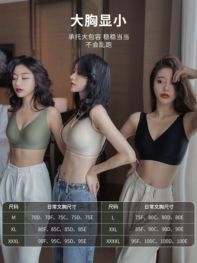 显瘦薄款防下垂收副乳无钢圈胸罩 安娜蜜语文胸