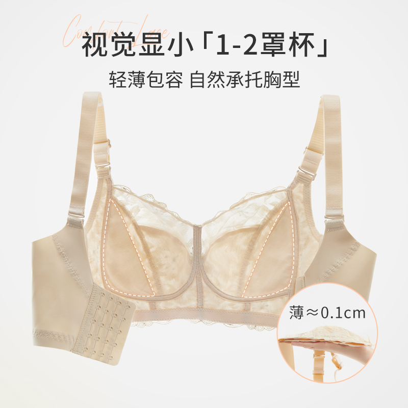 安娜蜜语内衣女大胸显小调整型提拉收副乳防下垂夏季透气薄款文胸