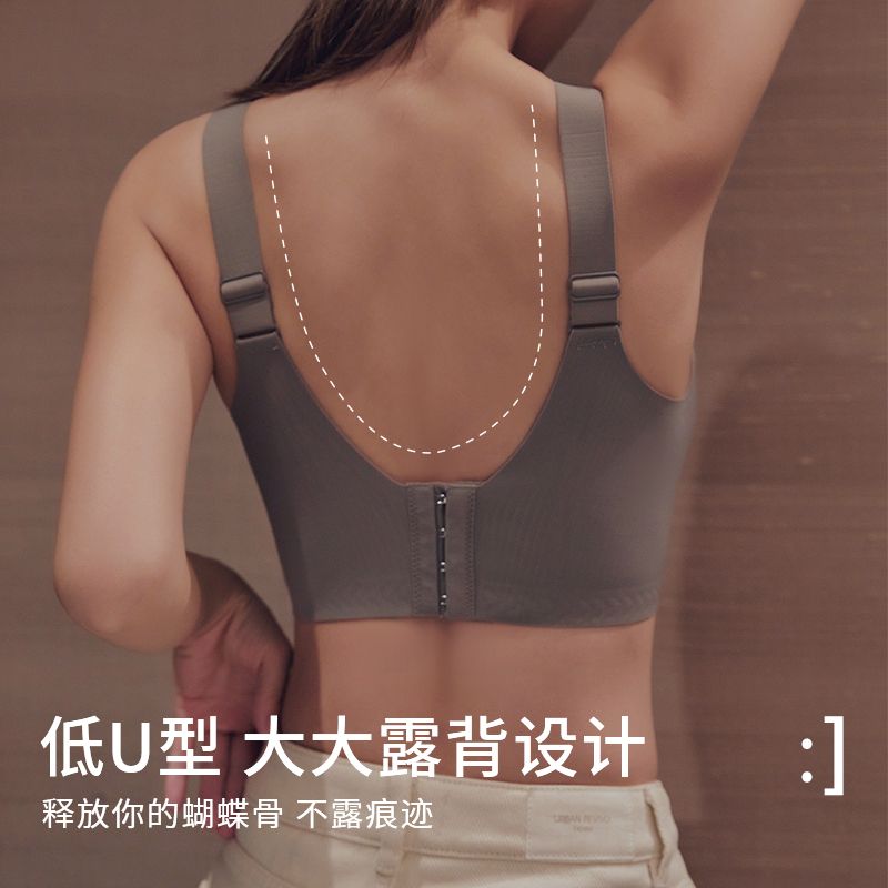 安娜蜜语调整型内衣大胸无钢圈上托防下垂收副乳文胸大码女士胸罩