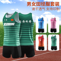 Summer Tracksuit Suit Men And Women Marathon Running Speed Dry Vest Long Short Running Body Test Match Sports Training Wear