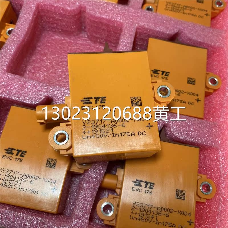 TE泰科EVC175 V23717-A0002-X004 2-1904136-6 直流继电器 接触器 - 图2