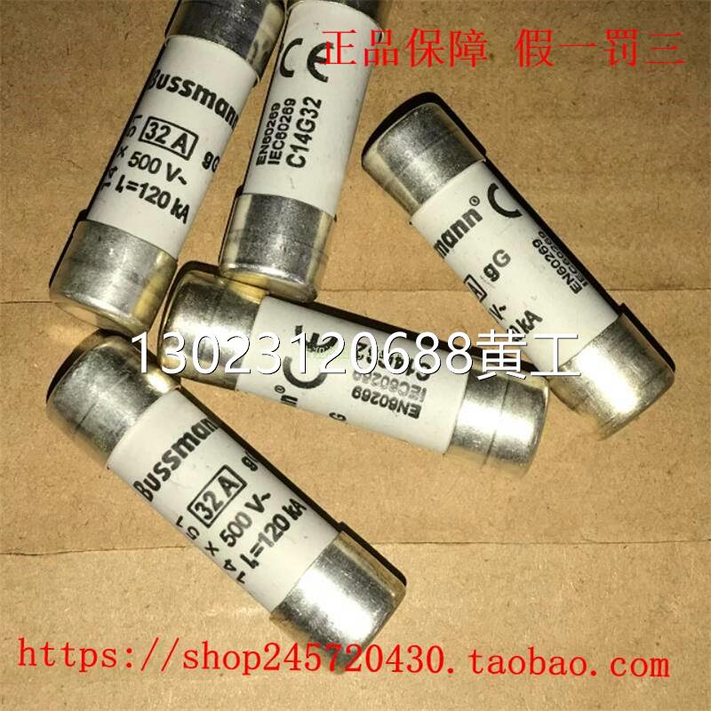 C22G4 C22G10 C22G16 C22G20 C22G32 BUSSMANN巴斯曼熔断器 现货 - 图0