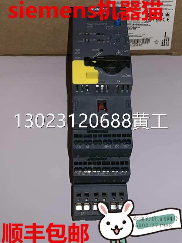 西门子全国正品原装电气紧凑型电动机可逆起动器3RA6250-2EB34议-图2