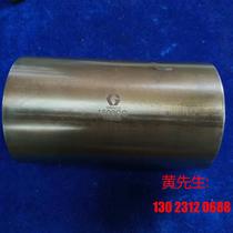Solid Rick ceramic cylinder sleeve 17G629 1500cc cylinder sleeve completely new not used with bag price
