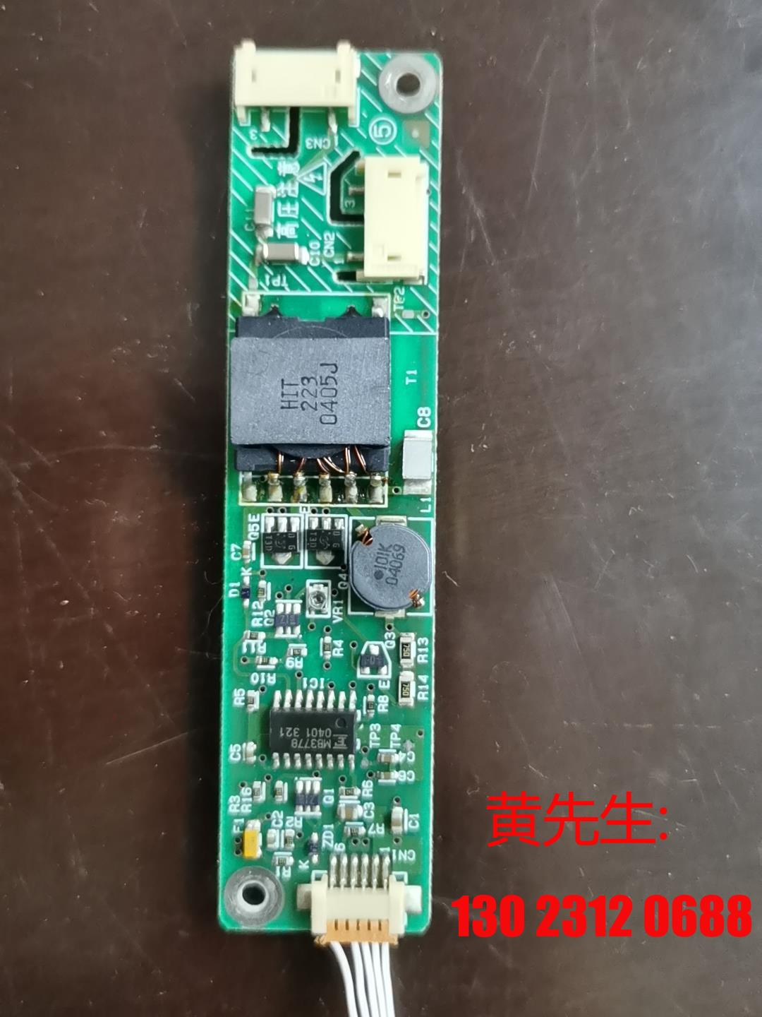 西门子监护器卡板A140 E547U，5952671，显示屏议价 - 图1