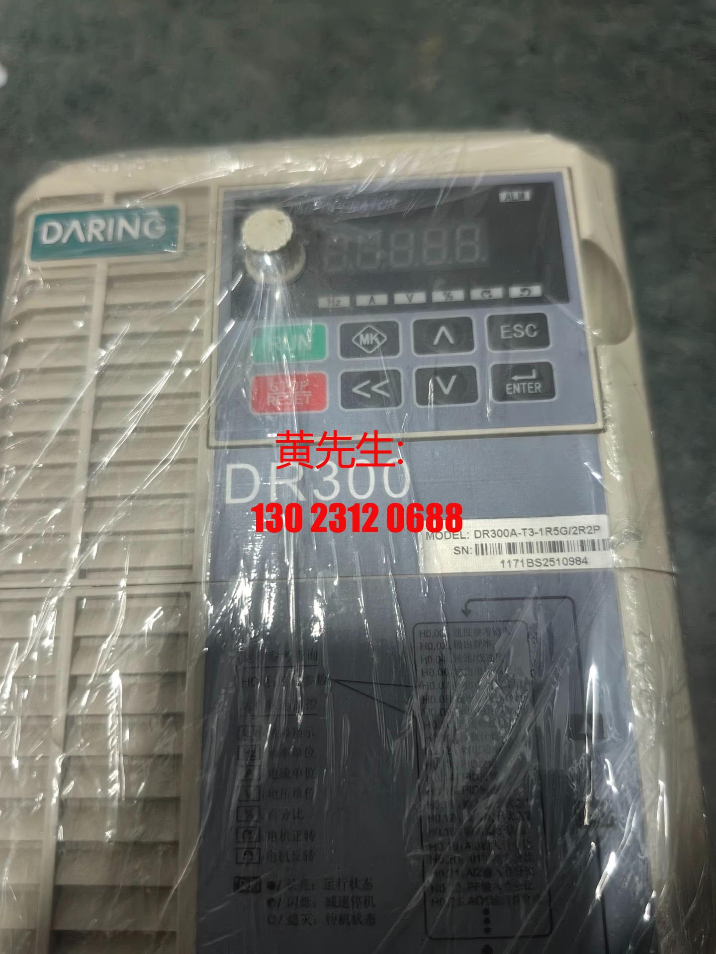 大元变频器DR300A-T3-1R5G/2R2P 1.5KW议价-图0