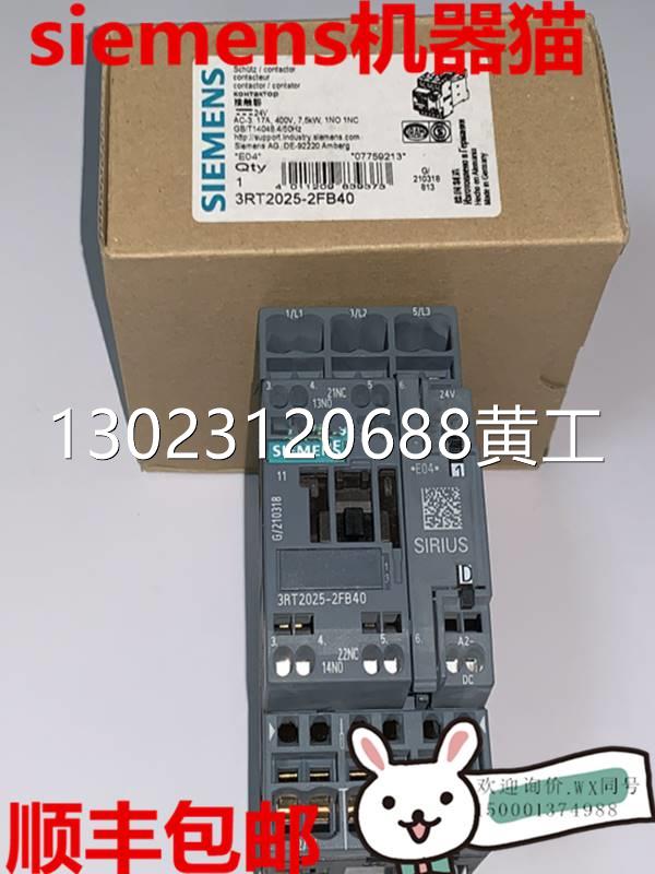 3RT2025-2XF40-0LA2西门子接触器17A DC110V带可变电阻1NC议议价-图1