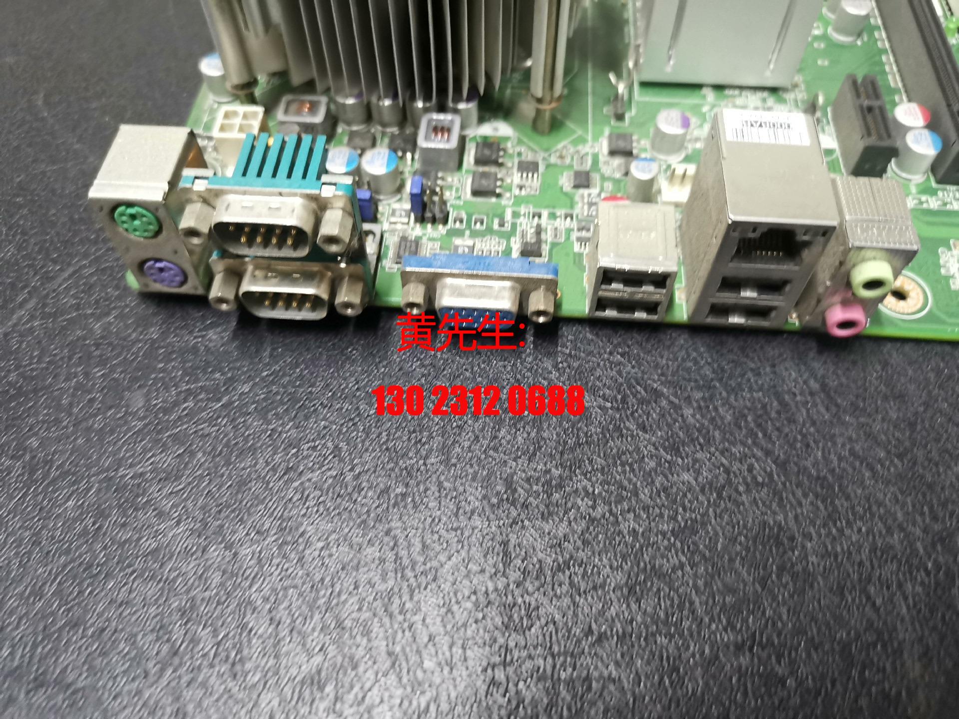 研华AIMB-769VG-CTA2E Rev.A2工控主板议价 - 图3