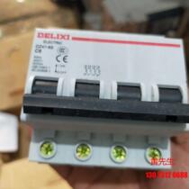 The DeLixi 4P empty of a completely new unused bargain price