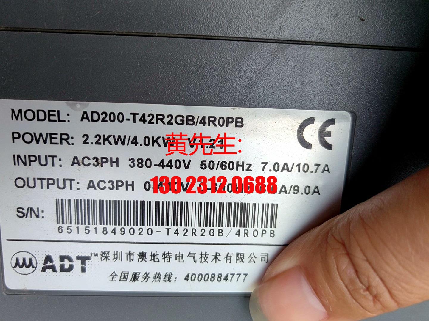 ADT变频器AD200-T42R2GB/4R0PB，原装拆机议价 - 图2