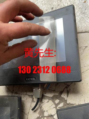 FATEK FE070ST-T40RW永宏触摸屏 FATEK议价-图0