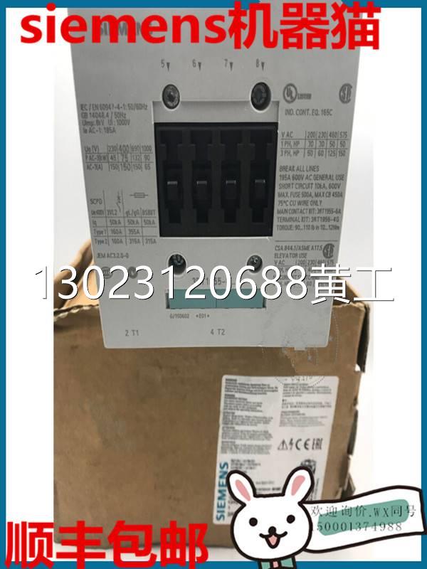 全新软启动西门子3RT1076-6AP36功率接触器螺栓型端子连接3极顺丰-图3