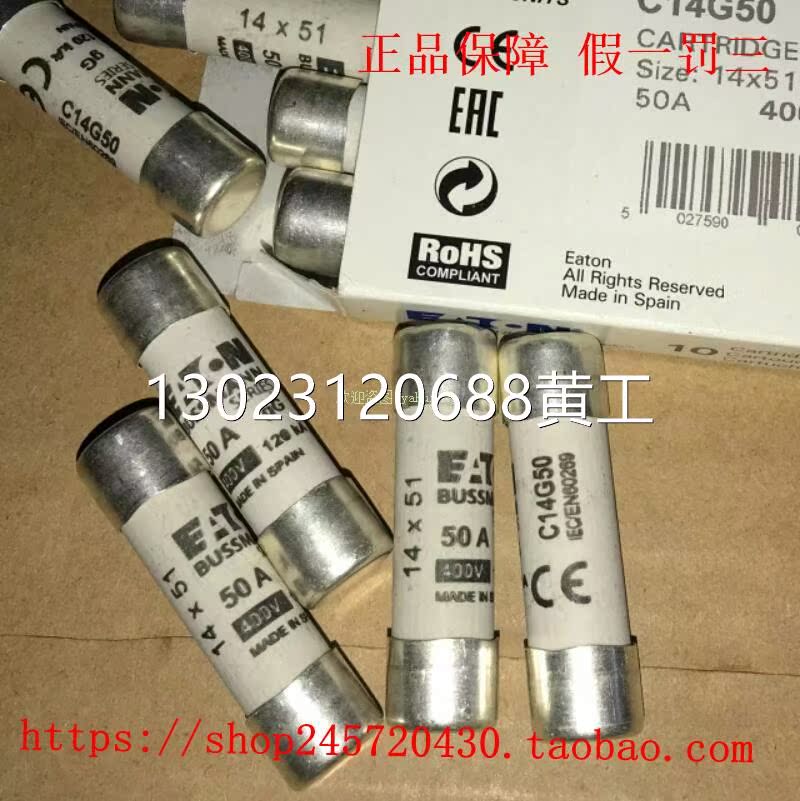 C22G4 C22G10 C22G16 C22G20 C22G32 BUSSMANN巴斯曼熔断器 现货 - 图1