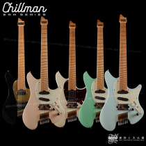 (rotated for seven days) Chillman baked maple wood stainless steel with headless fan electric guitar